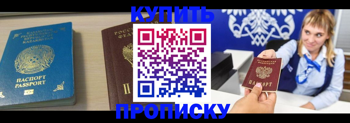 регистрация для школы в Льгове